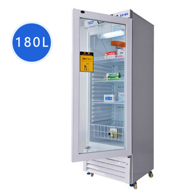 青岛澳柯玛2~8℃药品冷藏箱药品保存箱