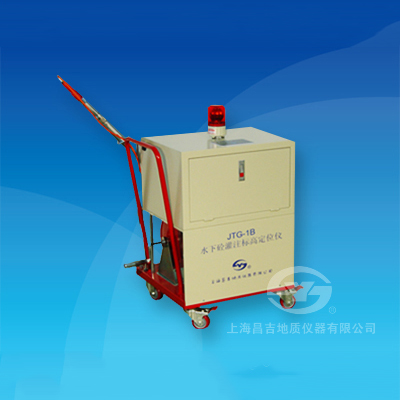 上海昌吉JTG-1B型砼灌注标高定位仪