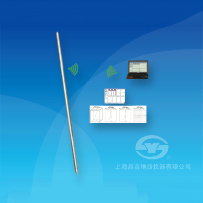 上海昌吉JTL-40FR型无线光纤陀螺测斜仪