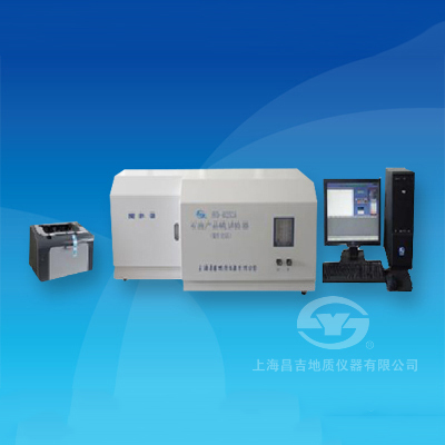 上海昌吉SYD-0253A型石油产品硫试验器（微库仑法）
