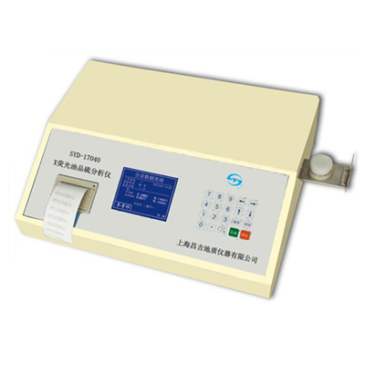 上海昌吉SYD-17040型X荧光油品硫分析仪