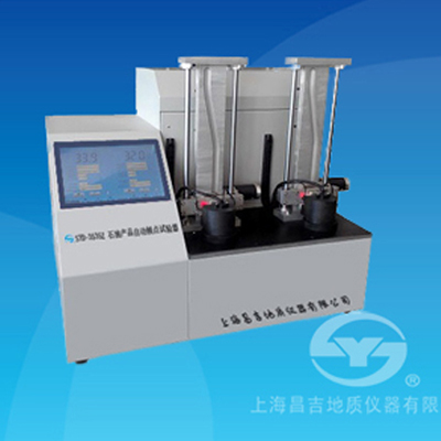 上海昌吉SYD-3535Z石油产品自动倾点试验器