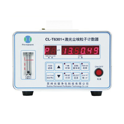 2.83L激光尘埃粒子计数器CL-T6301+