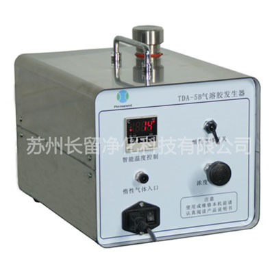 TDA-5B气溶胶发生器高效过滤器检漏仪