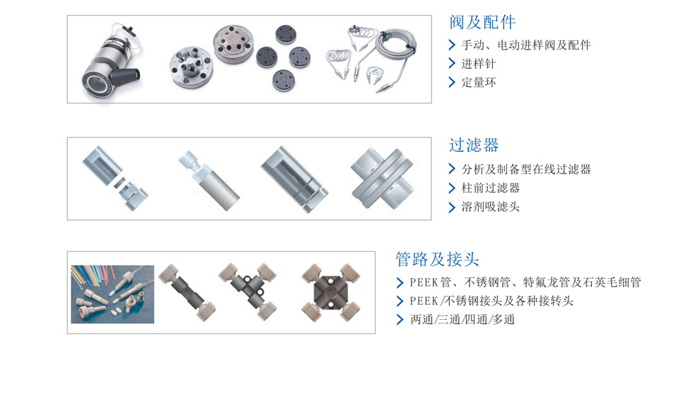 上海舜宇恒平IC1800离子色谱仪