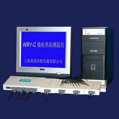 上海黄海药检WRY-C微机热原测温仪
