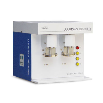 上海嘉定粮油JJJM54S面筋洗涤仪(双头)