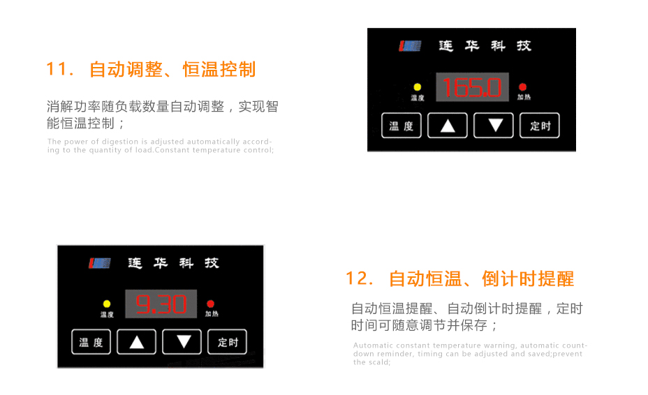 连华科技5B-2A野外轻巧便携COD测定仪