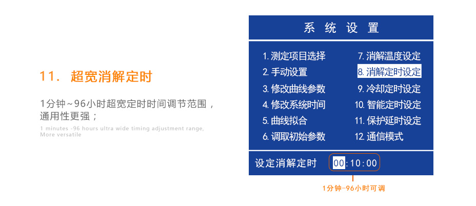 连华科技5B-2H野外便携智能型多参数水质快速测定仪