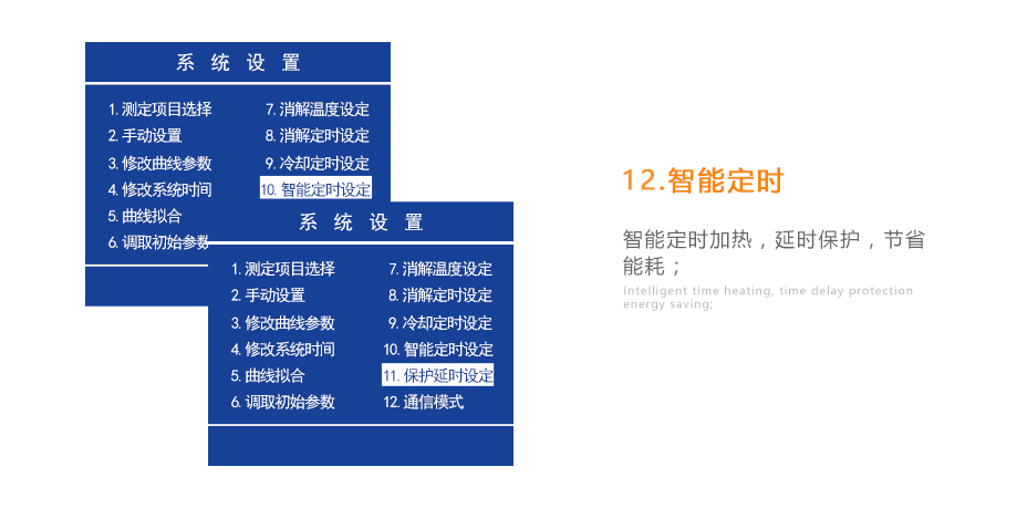 连华科技5B-2H野外便携智能型多参数水质快速测定仪