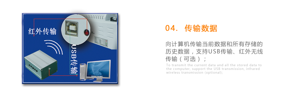 连华科技5B-3B+LH-3BN型多参数水质快速测定仪