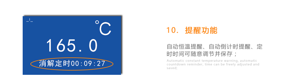 连华科技5B-3B+LH-3BN型多参数水质快速测定仪