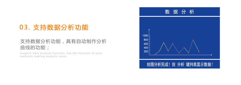 连华科技5B-3B型多参数水质快速测定仪