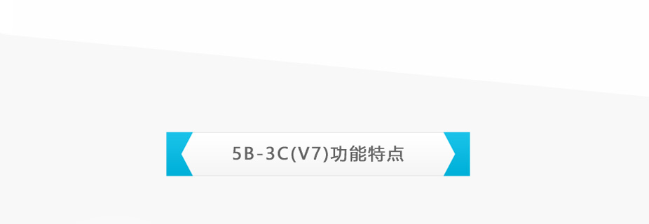 连华科技5B-3C(V7)型COD测定仪