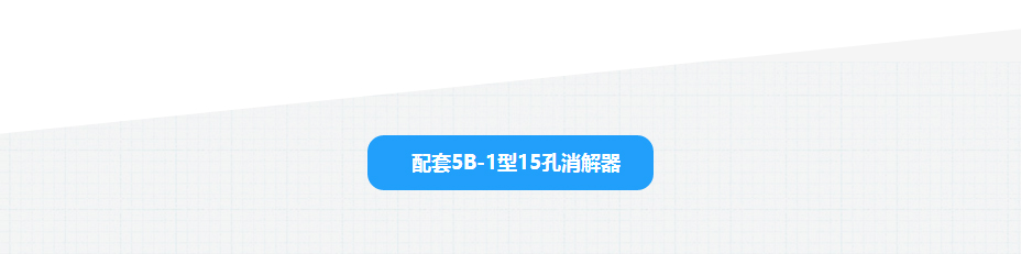 连华科技LH-3BA型多参数水质快速测定仪