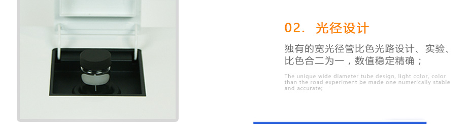 连华科技LH-MET3M重金属多参数测定仪