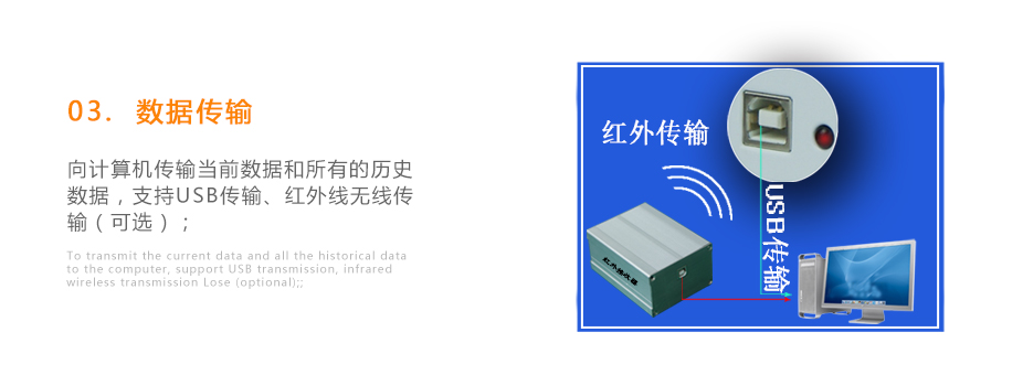 连华科技LH-NI3H重金属镍测定仪