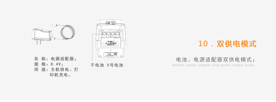 连华科技LH-NTU2M便携式浊度测定仪