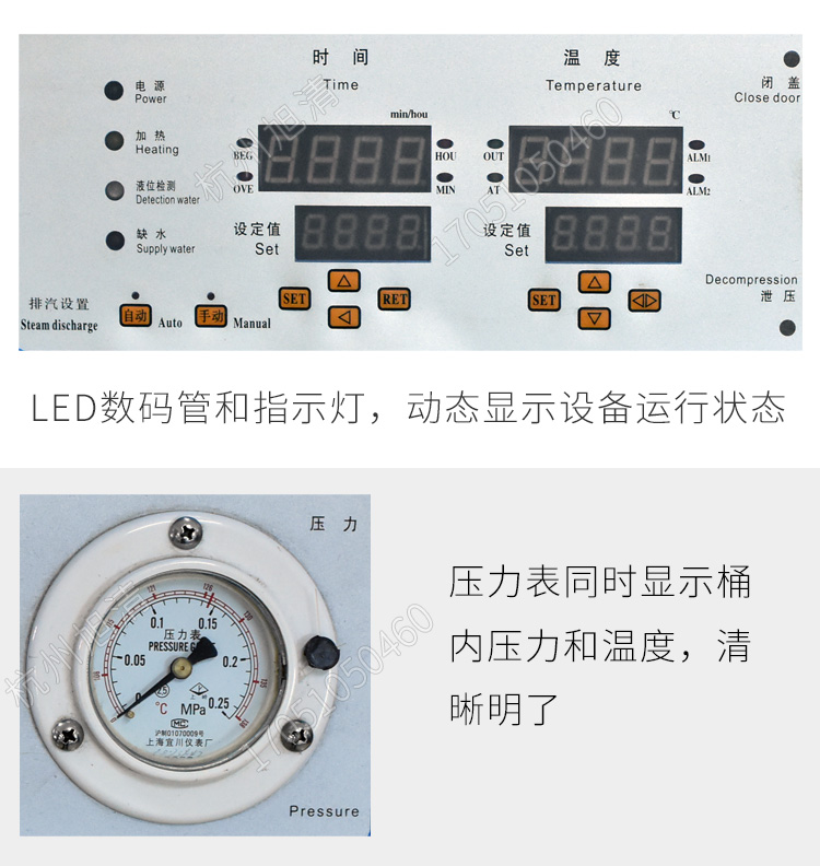 上海三申YM50FG/YM75FG带干燥功能医用高压灭菌锅立式压力蒸汽灭菌器