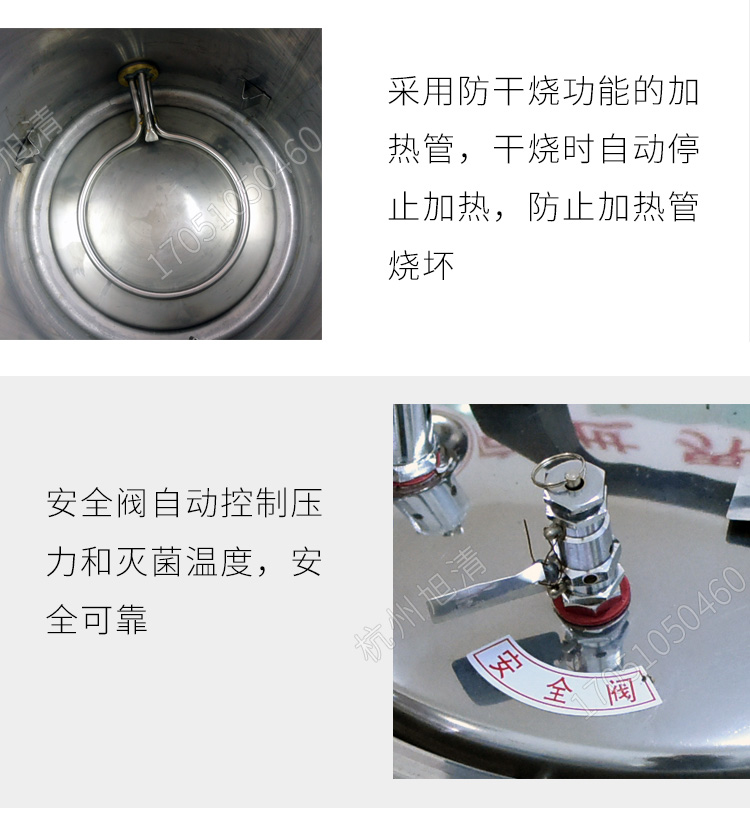上海三申YX-280A手提式高压灭菌锅压力蒸汽灭菌器