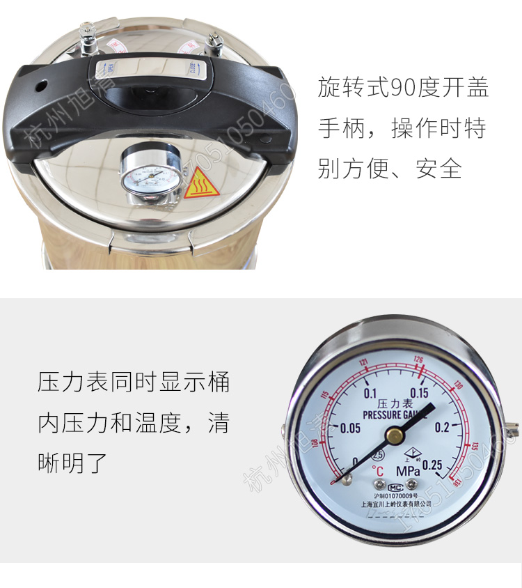 上海三申YX280手提式高压灭菌锅压力蒸汽灭菌器