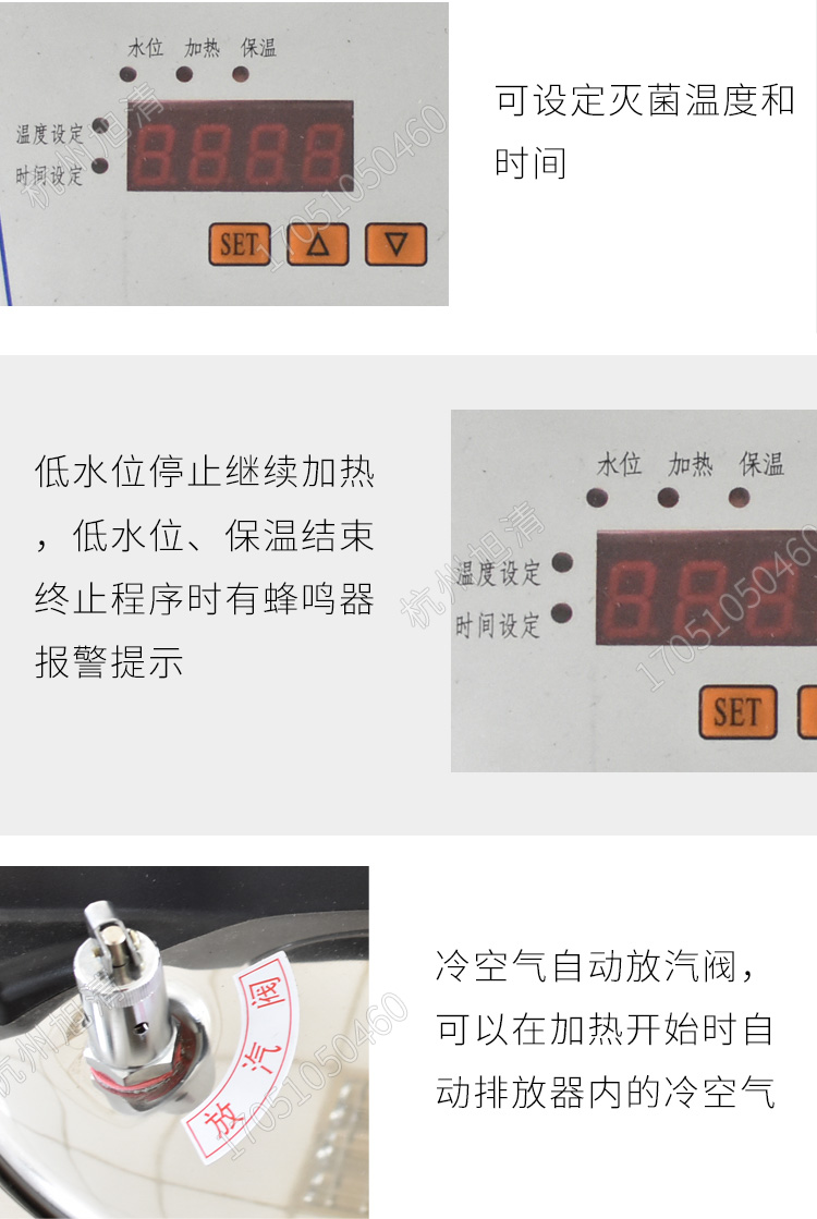 上海三申YX280手提式高压灭菌锅压力蒸汽灭菌器