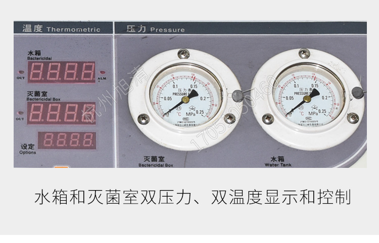 上海三申YX-600W卧式压力蒸汽灭菌器医用高压灭菌锅
