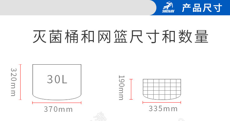 上海申安LDZF系列医用高压灭菌锅消毒锅立式压力蒸汽灭菌器