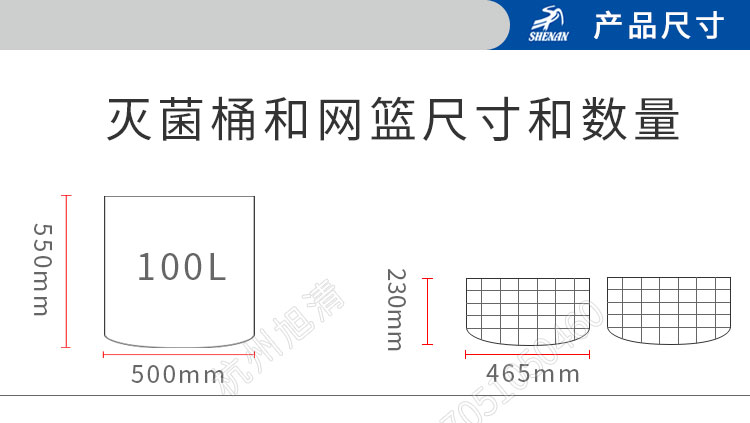 上海申安LDZH系列医用高压灭菌锅消毒锅立式压力蒸汽灭菌器