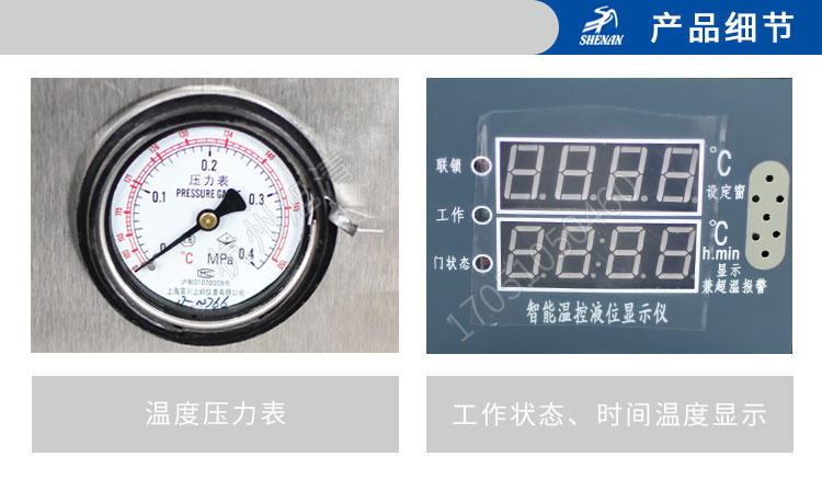 上海申安LDZH系列医用高压灭菌锅消毒锅立式压力蒸汽灭菌器