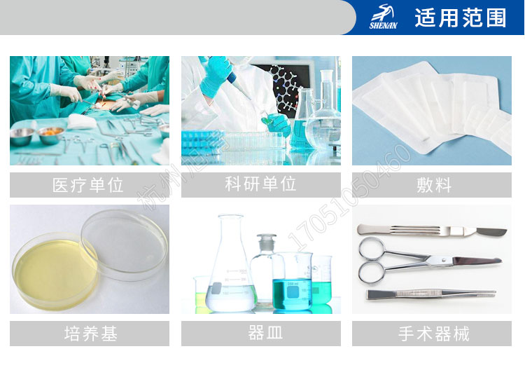 上海申安LDZH系列医用高压灭菌锅消毒锅立式压力蒸汽灭菌器