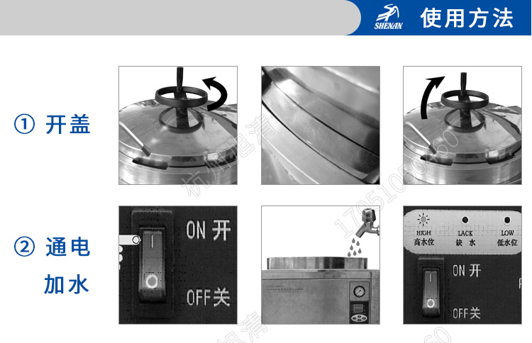 上海申安LDZH系列医用高压灭菌锅消毒锅立式压力蒸汽灭菌器