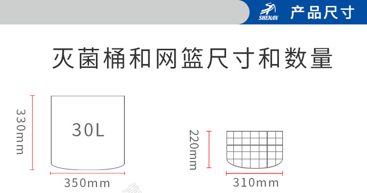 上海申安LDZX系列高压灭菌锅消毒锅立式压力蒸汽灭菌器