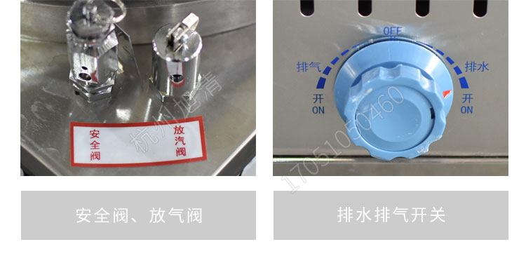 上海申安LDZX系列高压灭菌锅消毒锅立式压力蒸汽灭菌器