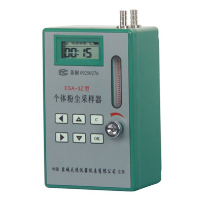 ESA-3Z个体粉尘采样器