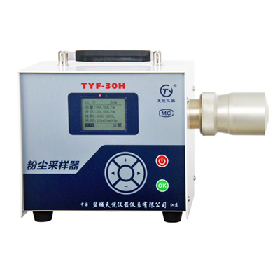TYF-30H粉尘采样器