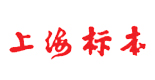 上海标本模型厂