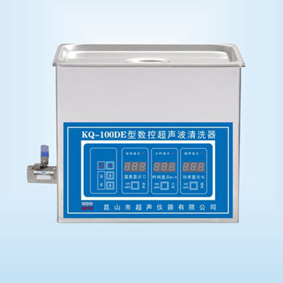 超声波清洗器