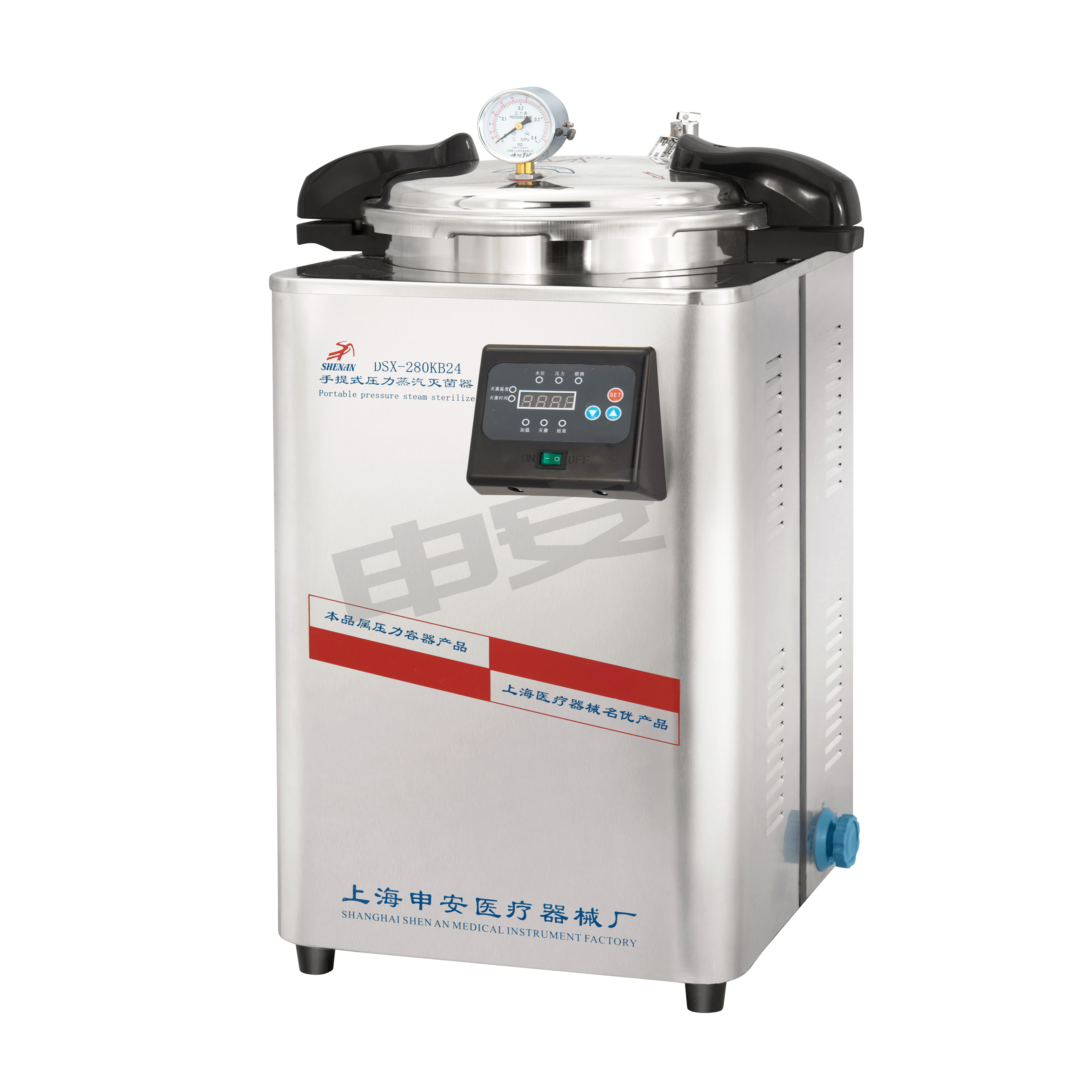 上海申安DSX-280KB30手提式压力蒸汽灭菌器高压灭菌锅（医用）