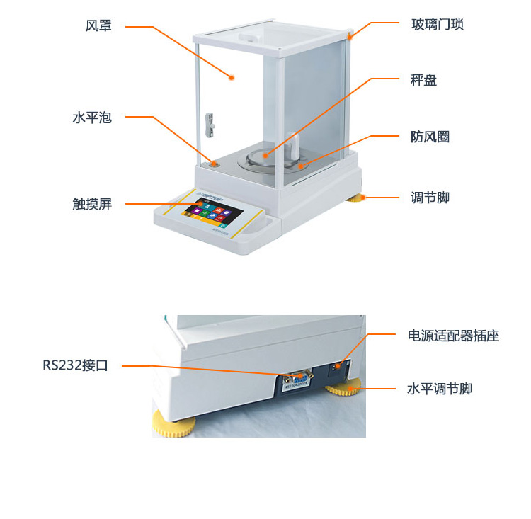 上海舜宇恒平触摸式彩屏 电子密度天平
