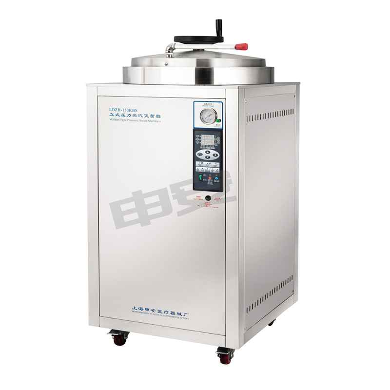 上海申安LDZH-150KBS立式压力蒸汽灭菌器高压灭菌锅（医用）