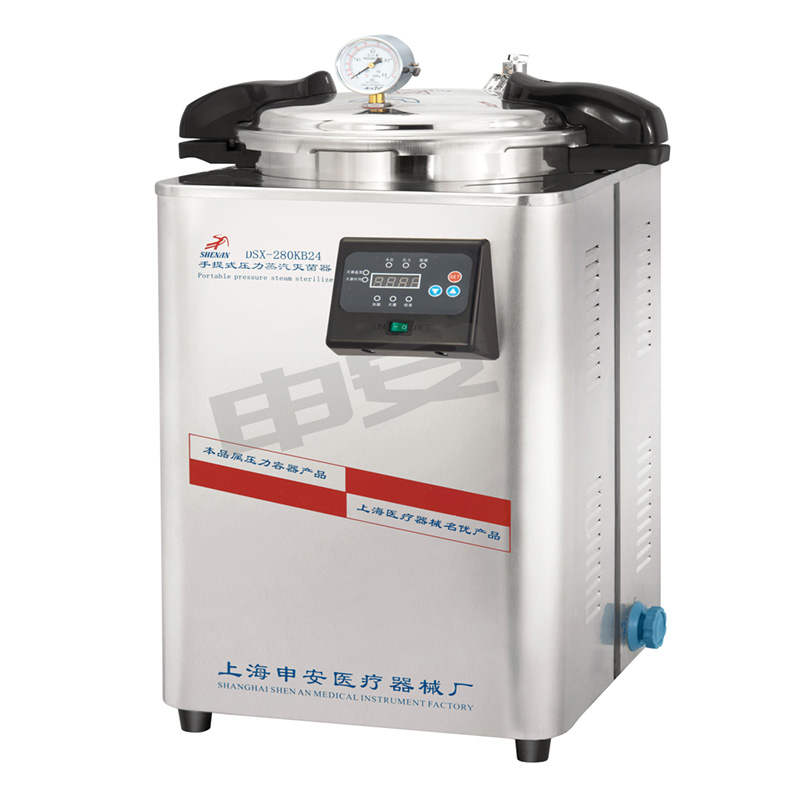 上海申安DSX-24L-I手提式压力蒸汽灭菌器24升高压灭菌锅
