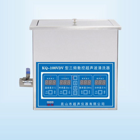 KQ-100VDV超声波清洗器台式三频数控超声波清洗机
