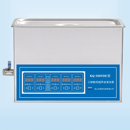 KQ-500VDE超声波清洗器台式三频数控超声波清洗机