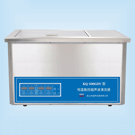 KQ-500GDV台式恒温数控超声波清洗器超声波清洗机