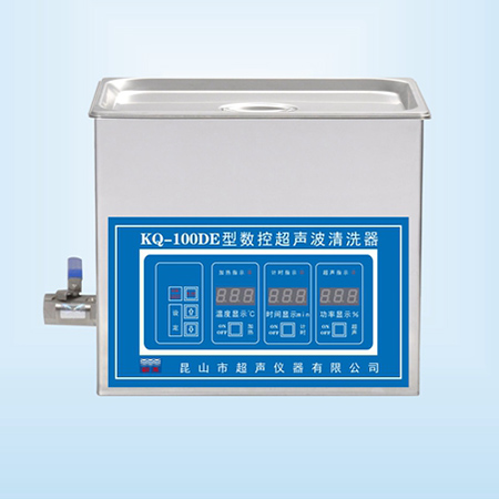 KQ-100DE台式数控超声波清洗器超声波清洗机