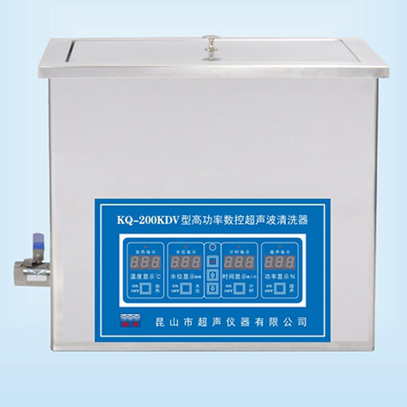 KQ-200KDV台式高功率数控超声波清洗器超声波清洗机