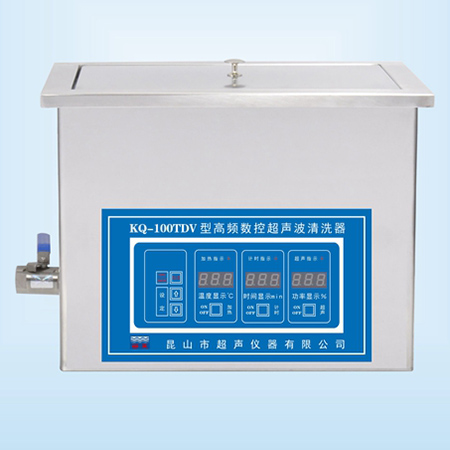 KQ-100TDV台式高频数控超声波清洗器超声波清洗机