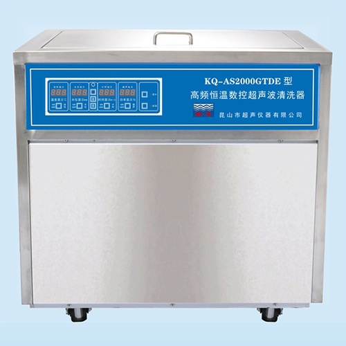 KQ-AS2000GTDE型超声波清洗机 高频恒温数控超声波清洗器