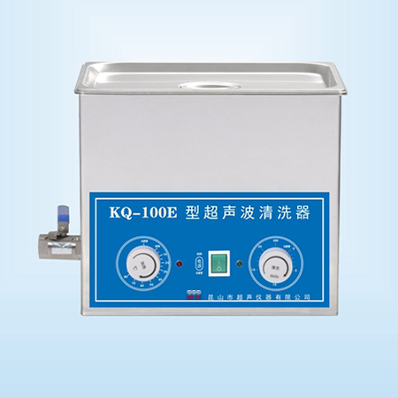 KQ-100E台式超声波清洗器超声波清洗机